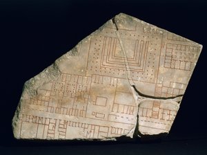 Frammento di Forma Urbis Severiana, III secolo (marmo)