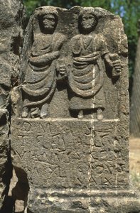 Stele con due figure umane, Alto Periodo Imperiale (27 a.C.-395 d.C.)