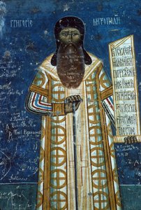 Metropolita Rosca, 1547-50 da Romanian School