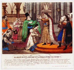 Pietro il Grande incorona sua moglie Caterina I come imperatrice, 1833 da Russian Master