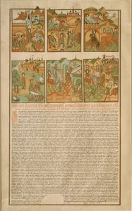 La storia di Pietro e Fevronia di Murom, fine XIX secolo da Russian Master