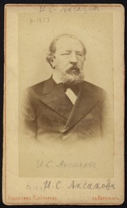 Ivan Aksakov, scrittore russo da Russian Photographer