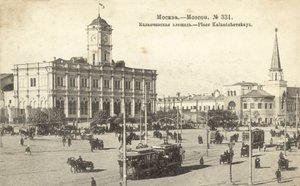 Piazza Kalanchevskaya, Mosca da Russian Photographer