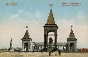 Monumento allo Zar Alessandro II, Mosca da Russian Photographer