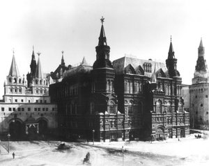 Museo Storico di Stato, Mosca, 1883