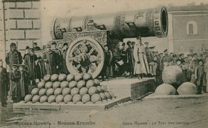 Il cannone dello Zar, il Cremlino, Mosca da Russian Photographer