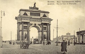 Arco di Trionfo, Mosca da Russian Photographer