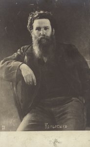 Vladimir Korolenko, scrittore e giornalista russo