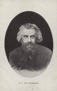 Vladimir Solovyov da Russian Photographer