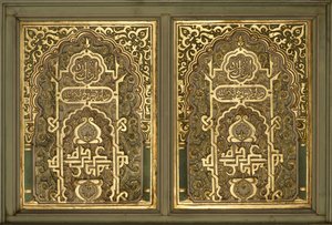 Pannello di una stanza mauresca del XIX secolo, legno dorato e dipinto, attribuito a Ippolito Antonovich Monighetti da Russian School