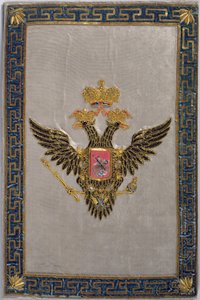 Stemma dalla copertina posteriore della Famiglia Imperiale Russa, 1798 da Russian School
