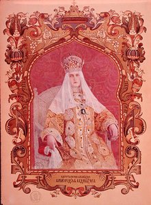 Ritratto della zarina Alexandra Feodorovna in abito tradizionale da incoronazione da Russian School