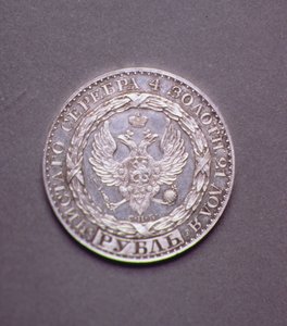 Prova (dritto) per un rublo di Costantino Pavlovich (1779-1831), 1825 (platino)