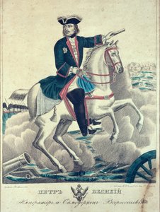Lo Zar Pietro il Grande sul Campo di Battaglia, 1845