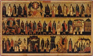 Il Menologio per agosto, seconda metà del XVIII secolo da Russian icon.