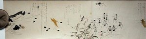 Amici della fauna selvatica, Periodo Taisho, 7° anno Taisho, c.1918 da Ryoka Kawakami