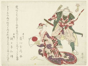 Un arciere e una signora seduta da Ryuryukyo Shinsai