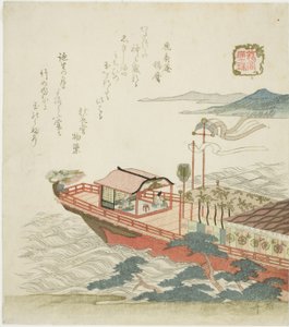 Gioiello della Marea Piena (Manju), dalla serie "Il Palazzo del Re Drago (Ryugu)" da Ryuryukyo Shinsai