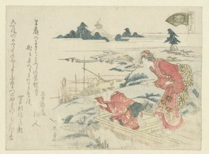 Ormeggiare una barca da Ryuryukyo Shinsai