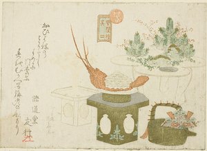 Decorazioni per il nuovo anno da Ryuryukyo Shinsai