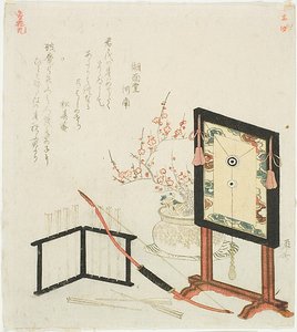 Bersaglio, arco e frecce da Ryuryukyo Shinsai