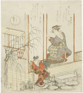 La figlia di Tomoyasu (Tomoyasu no musume), dalla serie 