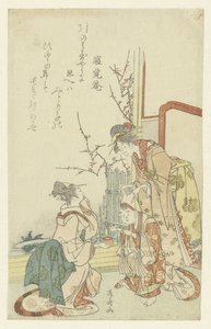 Due donne che giocano con un bambino da Ryuryukyo Shinsai
