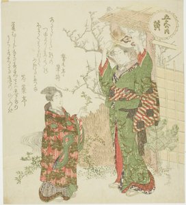 Giallo (Ki), dalla serie "Cinque colori (Goshiki no uchi)"