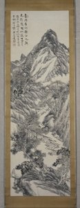 Paesaggio montano, inverno 1877 (inchiostro su carta) da Rôzan Yasuda