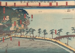 Vista del Paesaggio a Yokohama Yokohama fukei