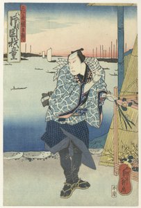 Fioraio al porto da Sadamasu (II) , Utagawa