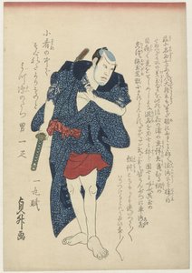 Danshichi Kurobei, a figura intera