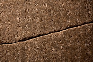 Stele per il Precettore Nazionale Nanggongdaesa (832-916) a Taejasa (Corea), eretta nel 954. Pietra incisa, secondo una calligrafia di Kim Saeng (711-791?). Arte coreana, periodo Silla unificato (668-935). Museo Nazionale della Corea, Seul (Corea del Sud)