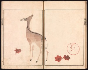  da Sakai Hoitsu