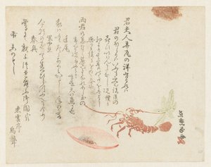 Gambero di fiume con tazza di sake da Sakuragawa Jihinari