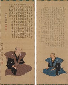 Coppia di Ritratti di Samurai-Funzionari: Hirai Kyosei e Hirai Rinsei da Sando Hyosho