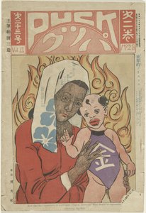 Puck - Dicembre 1907 da Sanzô Wada