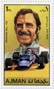 Francobollo degli Emirati Arabi Uniti che rappresenta il pilota automobilistico britannico Graham Hill (1929-1975) da School Arabic