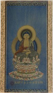 Dipinto su seta - AMITABHA divinità buddista da School Asian