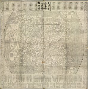 Una mappa della Cina e dei paesi vicini. Punti di riferimento come la Grande Muraglia. Datata 1645 da School Chinese