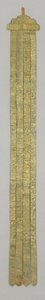 Banderola, c. XVIII secolo (broccato di seta)