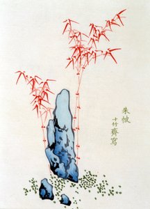Paesaggio cinese: Roccia e bambù - Stampa cinese di Tzu-Phi, sd.