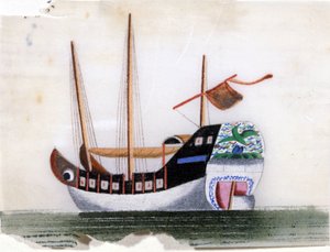 Giunca cinese. Dipinto su carta di riso da School Chinese