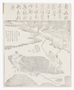 Trebbiare il riso da School Chinese
