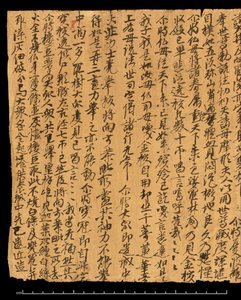 Frammento da Dunhuang, Or. 8210S 4270 verso 3 da School Chinese