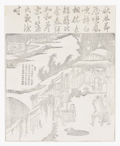 Sgusciatura del riso da School Chinese
