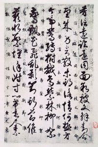Ideogrammi della scrittura cinese della dinastia Tang, civiltà cinese da School Chinese