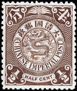 Francobollo della Cina Imperiale
