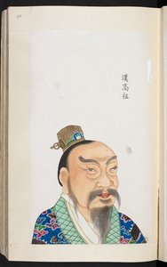 Han Gaozu, Imperatore Cinese, Fondatore e Primo Imperatore della Dinastia Han