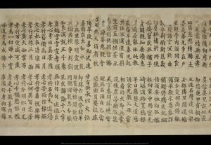 Or. 8210/P.1, Frammento da Dunhuang da School Chinese